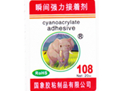 108 super glue(cyanoacrylate adhesive)